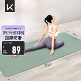 Keep瑜伽垫健身垫TPE加宽加厚183*80cm初学者男女垫子家用9mm 浅绿色