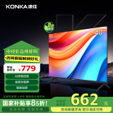 康佳电视 J40E 40英寸 1+8GB内存 全面屏智能语音网络WIFI 全高清卧室平板电视 二级能效国家补贴43 32
