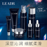 LADEMORE法国兰黛小黑瓶护肤品套装天气贵妇级胶原蛋白化妆品水乳礼盒 女神之美星空时光润颜7件套