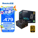 航嘉（Huntkey）WD850K全模组 金牌850W电脑电源（80PLUS金牌/单路70.8A/原生PCIe5.0/全电压/LLC+SR+DC-DC）