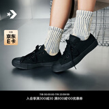 匡威（Converse）官方 All Star男女帆布低帮休闲运动鞋海军蓝102329 1Z635/黑色 37.5