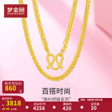 梦金园 黄金项链 足金肖邦链锁骨项链素链女款 送女友老婆生日礼物 45cm 约4.46g