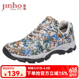 金猴（JINHOU）训练鞋透气舒适户外登山单鞋男士跑步鞋运动户外休闲徒步鞋 四季经典款 41