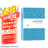 一个孤独漫步者的遐想 京东超级618