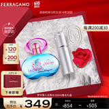 菲拉格慕（Ferragamo）梦中情人女士香水礼盒100ml 甜美花果调 持久留香 节日礼物