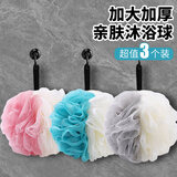赫朴浴球浴花超大搓澡巾男女洗澡搓澡神器洗浴搓澡球起泡神器3只装