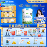 君乐宝（JUNLEBAO）【28天新鲜直达】有机优萃3段幼儿配方奶粉(12-36月龄)800g听装