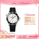 欧米茄（OMEGA）瑞士手表 海马seamaster潜水表210.32.42.20.04.001 520礼物