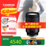 腾龙（Tamron）17-70mm F/2.8 Di III-A VC RXD防抖大光圈微单镜头风光人像旅行（富士X口）滤镜套装 
