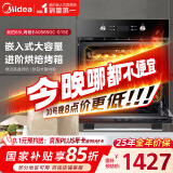 美的（Midea）大烤箱嵌入式电烤箱  一键预热 65L大容量搪瓷内胆 热风烘烤控温均匀 家用烤箱小嘿EA0565GC-01SE