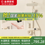 金牌厨柜家用淋浴花洒套装全铜钢琴按键全套一整套恒温增压顶喷花洒包安装 圆管6130奶白色：水温数显/恒温