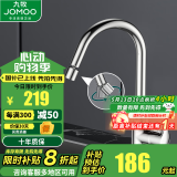 九牧（JOMOO） 厨房水龙头卫浴健康水槽冷热龙头360°可旋转洗菜盆龙头33080 【5w+热销】360°万向出水