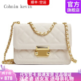 Cohnim kevin奢侈品女士包包女包单肩斜挎手提包送妈妈老婆女友520情人节礼物 c02056米白色【就近仓发货】
