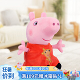 小猪佩奇毛绒玩具女宝抱枕大号玩偶公仔佩琪娃娃正版女孩生日礼物