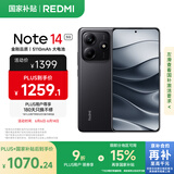 小米 REDMI Note14 5G 国家补贴 金刚品质 5110mAh大电量 大光圈超感相机 12GB+256GB 子夜黑 红米手机