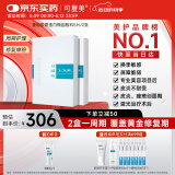 可复美 重组胶原蛋白敷料2盒10贴创面愈合皮炎痤疮减轻色素沉着