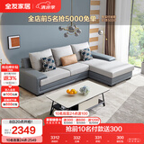 全友家居 客厅布艺沙发现代简约北欧家用L型沙发贵妃位科技布沙发家具