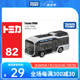 多美（TAKARA TOMY）tomica多美卡合金车仿真小汽车模型儿童玩具公交车巴士系列 82号SORA巴士车小车158448