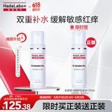肌研专方舒润倍护化妆水170ml 舒缓修复保湿温和无添加敏感肌护肤品