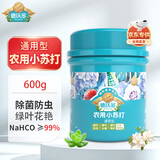 德沃多肥料农用小苏打种菜专用除虫杀菌花肥料碳酸氢钠叶面肥蔬果防治病虫害