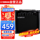 雅马哈（YAMAHA）GA15II 吉他音箱 电吉他 木吉它 贝斯音响 多功能便携款