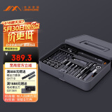 吉米家居家用多功能维修工具箱 充电式电动螺丝刀五金电工工具套装 X1-I