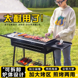 杰米仕加厚烧烤炉碳烤无烟烧烤工具户外露营便携折叠烧烤架野餐烤串聚会 抽拉带侧板【标准套餐】
