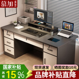 慕加电脑桌带收纳台式电脑桌家用可放主机办公桌工作台电竞桌椅套装 【单桌款】140CM|五抽一柜