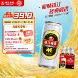 珠江啤酒（PEARL RIVER）12度 经典老珠江啤酒500ml*12听 整箱装