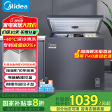 美的（Midea）冰柜家用200升-40℃超低温冷冻冷藏冷柜无需频繁除霜一级节能小型冰箱BD/BC-200KEM(E)国家补贴20%