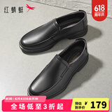 红蜻蜓男鞋新款时尚男士商务皮鞋一脚蹬舒适爸爸鞋男皮鞋【父亲节推荐】 黑色升级版 40