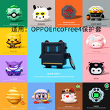 纪皓适用新款OPPO Enco Free4耳机保护套无线蓝牙OPPOEnco Free4保护套Free4保护壳可爱硅胶防摔机器人 【黑底 机器人】送挂钩 OPPOEncoFree4保护套