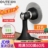 固特GUTE门吸 免打孔304不锈钢强磁墙吸地吸卧室门碰门挡卫生间防撞 不锈钢（黑色）