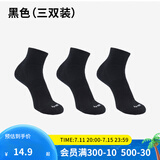 迪卡侬（DECATHLON）运动跑步袜男袜四季款吸汗透气速干薄款袜子长款运动袜3双装RUNR 黑色-3双装(新老款随机发货) 39-42（43建议选此项）