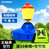 新动力空竹单头五轴承气囊减震耐摔老人学生儿童户外玩具体育用品空竹蓝