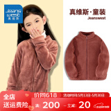 真维斯（Jeanswest）真维斯儿童外套男童女童毛绒保暖上衣中大童秋冬新款美拉德童装潮 蜜酱红 140