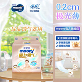 MOONY极上系列极光薄尿不湿超薄散热 纸尿裤XL38片 (12-17kg)