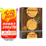  漫长的告别 怪不得村上春树读了12遍！每每陷入困境，村上春树便打开《漫长的告别》！附赠城南足迹图风物图全彩海报、林海音珍贵图片资料、5幅彩插 小说