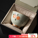 兮元记哥窑纯手绘茶杯泡茶杯单个家用陶瓷主人杯个人专用品茗杯子茶盏 哥窑手绘柿子碗杯【礼盒装】