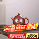 倒把西施【销量2万+】紫砂壶宜兴纯全手工名家泡茶壶 老段泥 还原烧 龙蛋 260ml