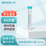 比克曼生物（BKMAM）塑料离心管一次性无菌加厚螺旋盖样品管 【15ml】绿盖圆底50支/包 1包