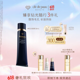肌肤之钥（CPB）哑光长管隔离38ml 持妆妆前乳提亮肤色护肤品套装生日礼物