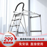 好太太伸缩梯子人字梯铝合金加厚折叠梯家用多功能升降 D-5119月光银【五步梯】