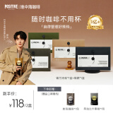 POSITIVE HOTELph地中海咖啡速溶黑咖啡冻干美式袋装黑咖啡2盒 邓为咖啡