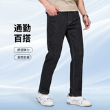 与狼共舞【弹力0束缚 直筒版型】牛仔裤男百搭商务休闲男士休闲裤子 【黑灰】（四面弹） 28 (165/72A)