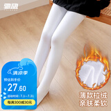 驰动女童连裤袜芭蕾舞袜子加绒中厚保暖打底裤儿童舞蹈袜白XXL码