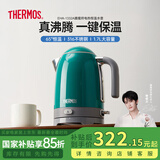 膳魔师（THERMOS）烧水壶电热水壶国家补贴恒温电水壶电壶烧水316食品级不锈钢保温一体无缝内胆泡茶煮开水壶大容量 1.7L 【一键恒温】马尔斯绿