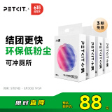 小佩5合1混合猫砂3.6kg*4包 豆腐膨润土混合猫砂除味易结团可冲马桶 