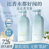 维特丝身体乳持久留香72小时香体保湿抗皱紧致身体乳夏季清爽润肤乳液