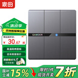 家的V8系列开关插座家用86型暗装面板哑光灰色五孔墙壁插座无框大板 三开单控